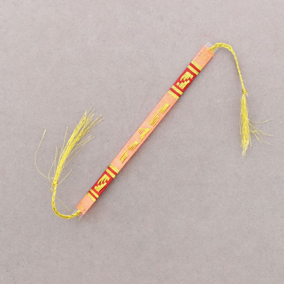 Colorful Ethnic Bracelet